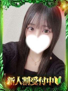 極SPA ソープランド MAYU