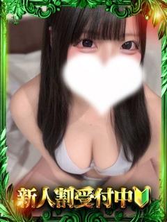 極SPA ソープランド NONO