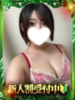 ちはや