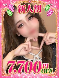 極SPA ソープランド JURI