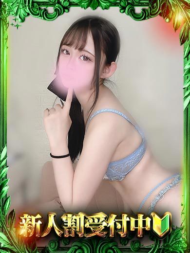 極SPA 泡泡浴 THIARA