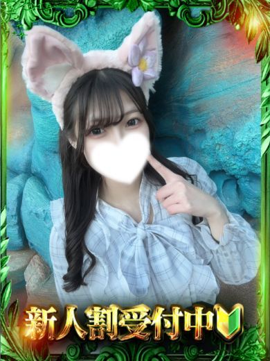 極SPA ソープランド SAAYA