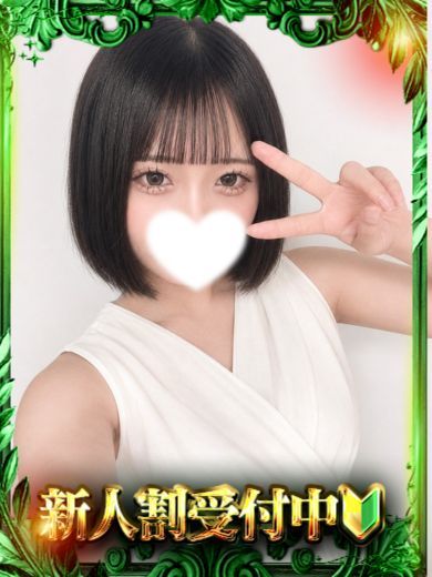 極SPA ソープランド NIJI
