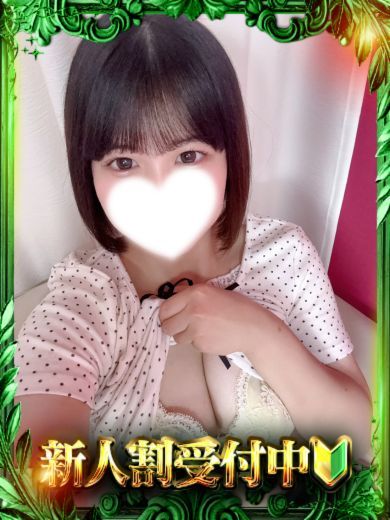 極SPA ソープランド NENE
