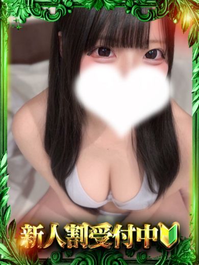 極SPA ソープランド NONO