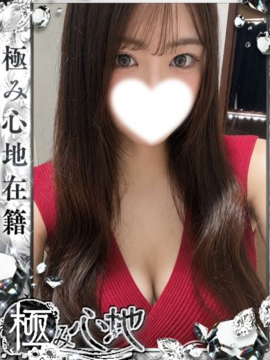 極SPA ソープランド MIYABI
