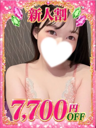 極SPA soapland service parlor SHIRATAMA
