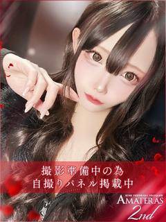 姫神　ひすい