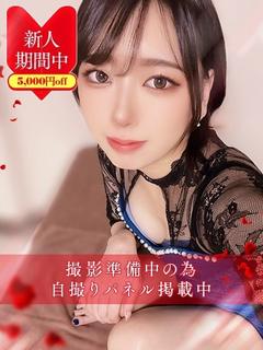 渚 みづき