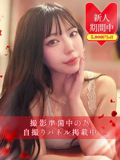 井伊　楓