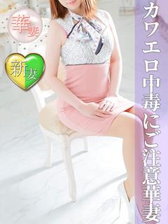 安藤ほづみ(あんどうほづみ)