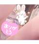 12日(土)の旦那さま♡ありがとう🍀