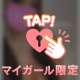 もっちゅりんがないっ❣️