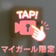 モーニングエロ川柳❤️