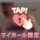 ☆お礼日記☆ 新潟から出張の旦那さま❤️