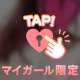 インソール