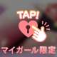 久々に