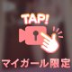 [お題]お風呂大好き🧡🛁
