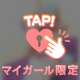 おれい💖
