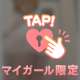 なんだか