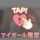 [お題]from:トザンスキさん