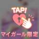 おれい💖