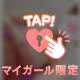 ひやっと…🧸