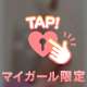 あがってるぅ…🧸