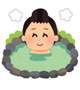 お久しぶりに