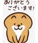 明日も出勤いたします💗
