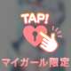 目覚めた快楽