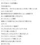 口コミ🩵【お礼写メ日記】