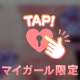 ˙˚ʚ(꒪ˊ꒳ˋ꒪)ɞ˚˙