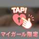 いつもありがとうございます