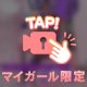 本日22時まで🌹✨️