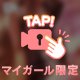 いつもありがとう(´꒳｀*)♡