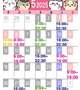 5月の予定🗓️