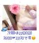 14日(土)のお礼( ⁎ᵕᴗᵕ⁎ )❤︎