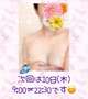 3日(木)のお礼( ⁎ᵕᴗᵕ⁎ )❤︎