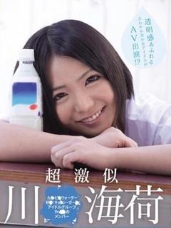 吉見　りいな