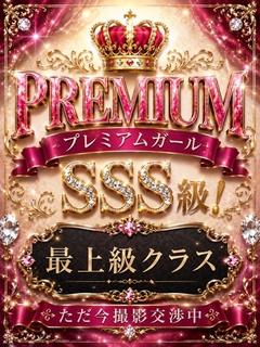しずく