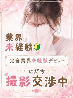 月野はな