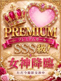 みお