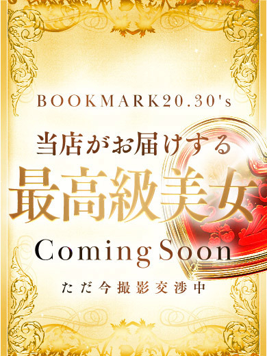 ほたる