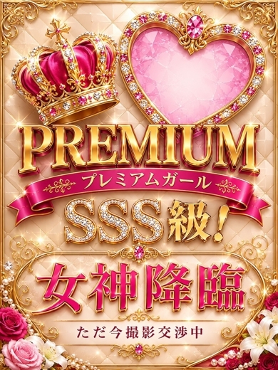 南りのか