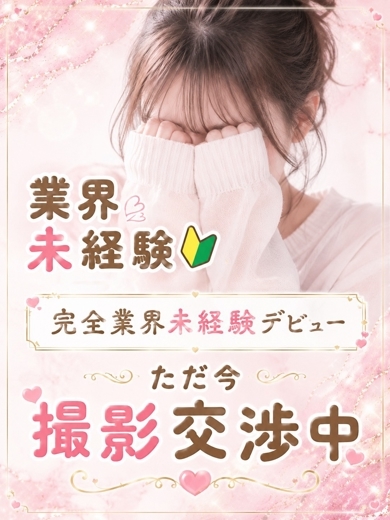 みく