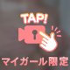 出勤🎶