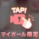 出勤します( •̀ᄇ• ́)ﻭ✧