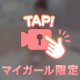 本日完売