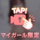 優しく🩷